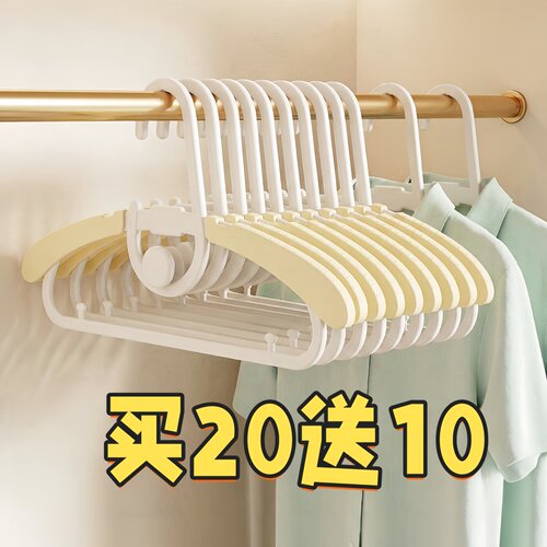 日本儿童衣架宝宝婴幼儿新生专用可伸缩中大童无痕挂衣服晾衣撑子