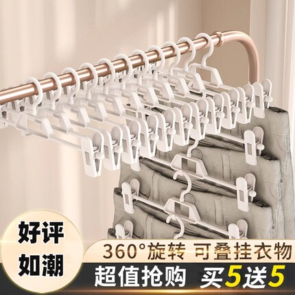 无痕家用裤架裤夹jk裙夹衣架夹子裤挂衣收纳神器衣柜专用内衣架