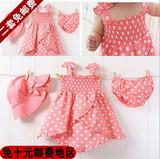 Cape pour enfant - Ref 2154576 Image 60