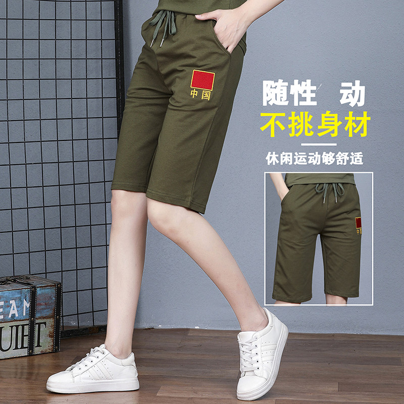 运动国旗五分裤夏季女士军绿色健身直筒宽松短裤刺绣中国休闲裤子