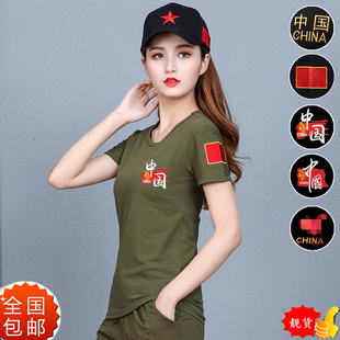 t恤 国旗短袖 夏季 女士纯棉修身 圆领上衣肩膀刺绣中国红旗跳舞半袖