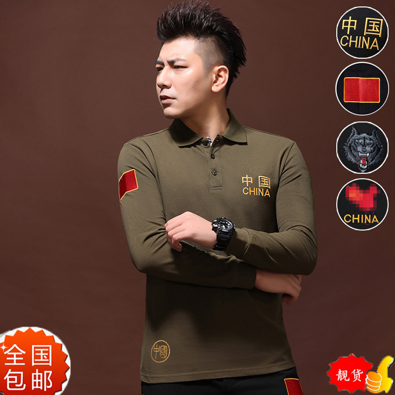 春秋中国翻领t恤衫男士纯棉长袖polo衫刺绣地图国旗纯棉t恤打底衫