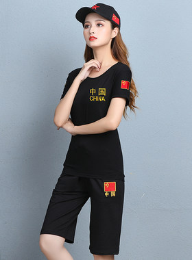 女士纯棉时尚休闲修身地图两件套