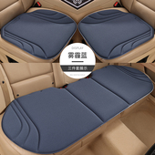 比亚迪思锐海藻纤维乳胶座垫透气一体坐垫四季 椅 通用防滑夏冬季