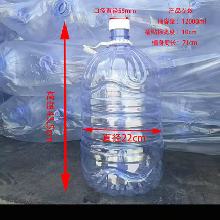 一次性水桶PET水桶户外水桶提手水桶露营桶15升一次性水桶12升桶