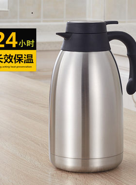 304不锈钢欧式壶商用保壶保温水壶保温瓶餐厅酒店暖水壶1.5L2.0L