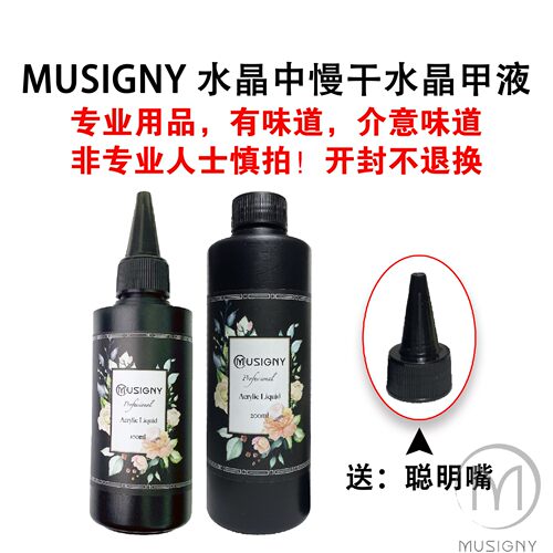 美国紫色专业粘合剂指甲油