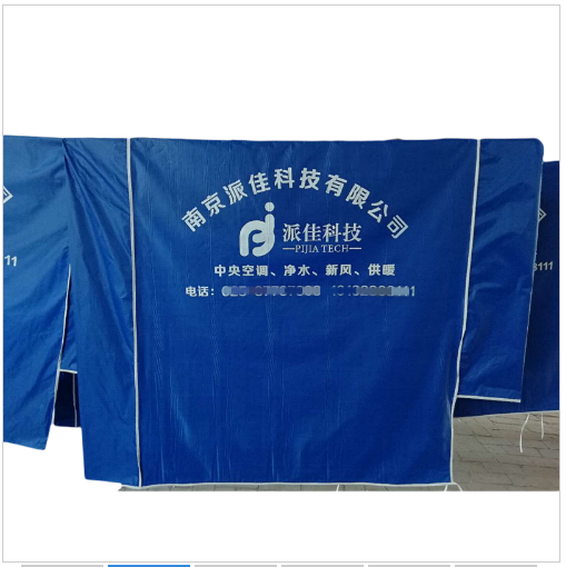 定做空调罩红色空调支持印字印
