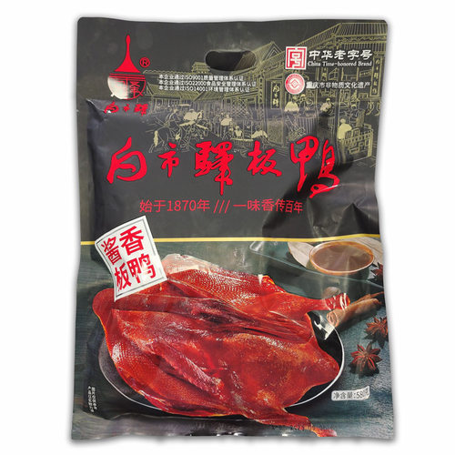 白市驿580g酱板鸭开袋即食