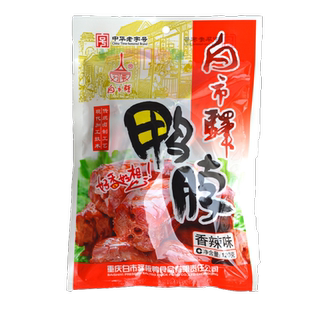 重庆白市驿板鸭零食卤鸭脖子120gx3袋鸭颈子休闲小吃开袋即食熟食