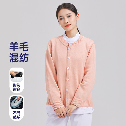 秋冬羊毛加绒加厚抗起球护士开衫