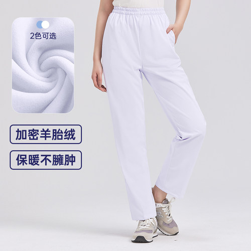 秋冬加厚一体绒医护制服女保暖