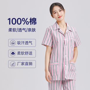 病号服睡衣女短袖病员病患服医院老人服裤子易穿脱纯棉病人护理服