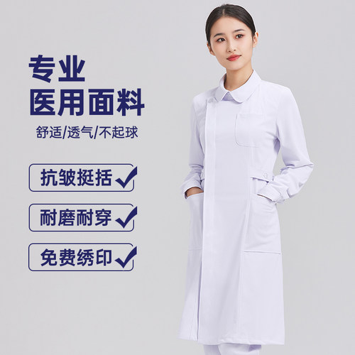 白色娃娃领护士服收腰抗皱通勤