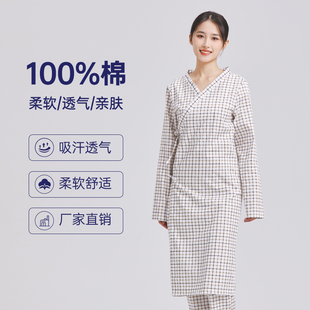 长款病号服系带大褂精神医院病患易穿脱病人服长袖纯棉男女同款