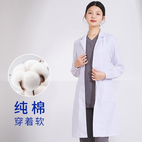纯棉白大褂女医生长袖加厚护士服医学生实验室白大衣定制工作制服