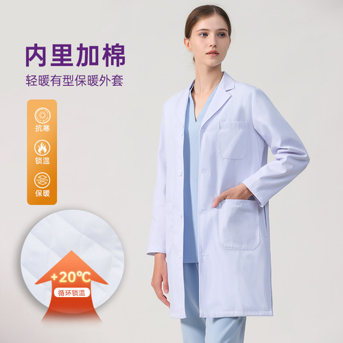 冬季加棉加厚白大褂保暖医护服