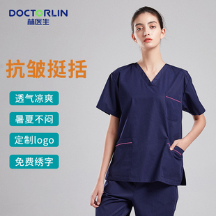 林医生 洗手衣女款短袖夏季口腔医院手术室工作服牙科护士刷手服