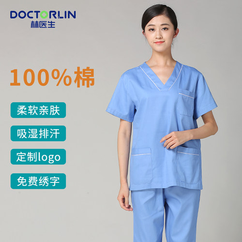 洗手衣纯棉蓝色宠物医院工作服