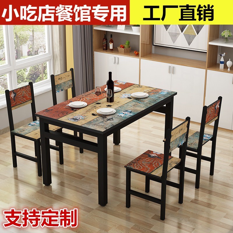 餐桌椅饭店食堂面馆餐桌餐厅复古餐桌椅组合4人咖啡厅小吃快餐店在类目 住宅家具, 桌类, 餐桌中 - 来自Buy2taobao.com提供专业的淘宝代购服务
