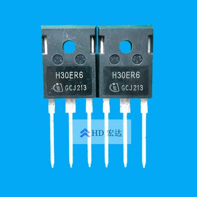 H30ER6 TO-247 直插 IHW30N65R6 IGBT功率 晶体管MOSFET 30A 650V