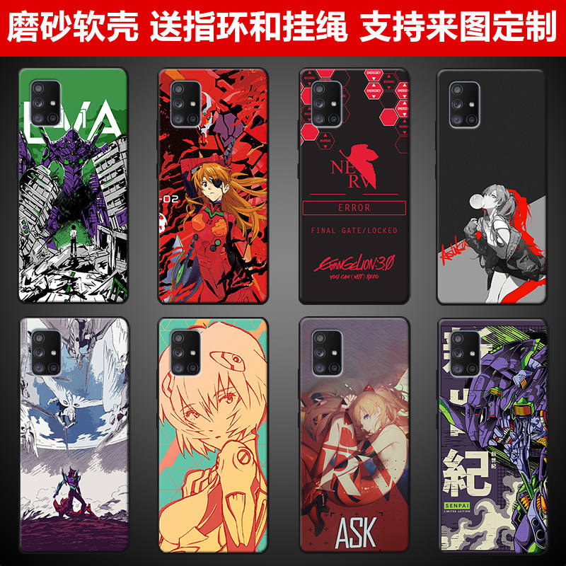 适用三星A23/A52/A12/A13/A14/A22/A42/A31/A32/A71/A34/S23+软硅胶手机壳A51磨砂EVA新世纪福音战士S23Ultra