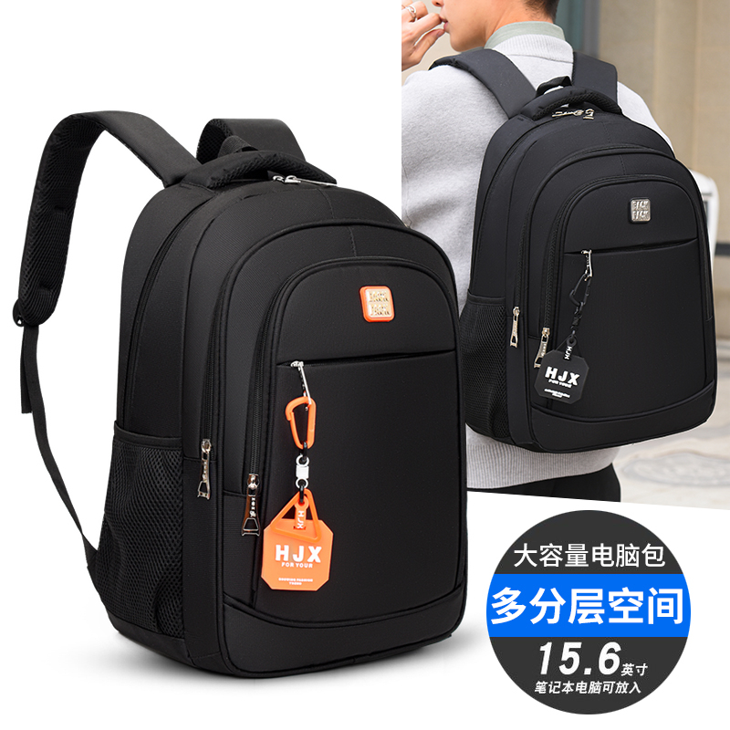 新款大容量牛津布商务休闲双肩包短途户外旅行电脑背包学生书包