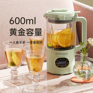 西屋迷你家用多功能全自动加热破壁机免洗免滤600ml豆浆机A617