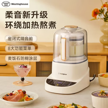 西屋2-4人全自动多功能破壁机