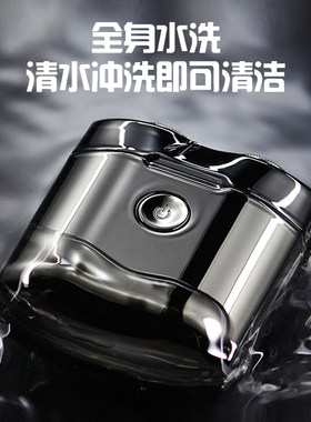 西屋双头旋转式全身水洗迷你