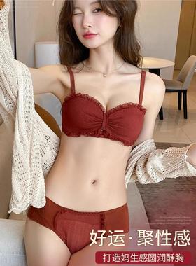 维多利亚红色结婚新娘本命年内衣女小胸聚拢无肩带半杯文胸罩套装