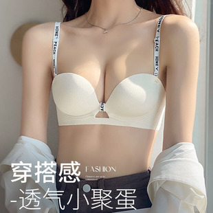 维多利亚半杯无痕内衣女小胸聚拢防滑无肩带可外漏上托侧收文胸罩