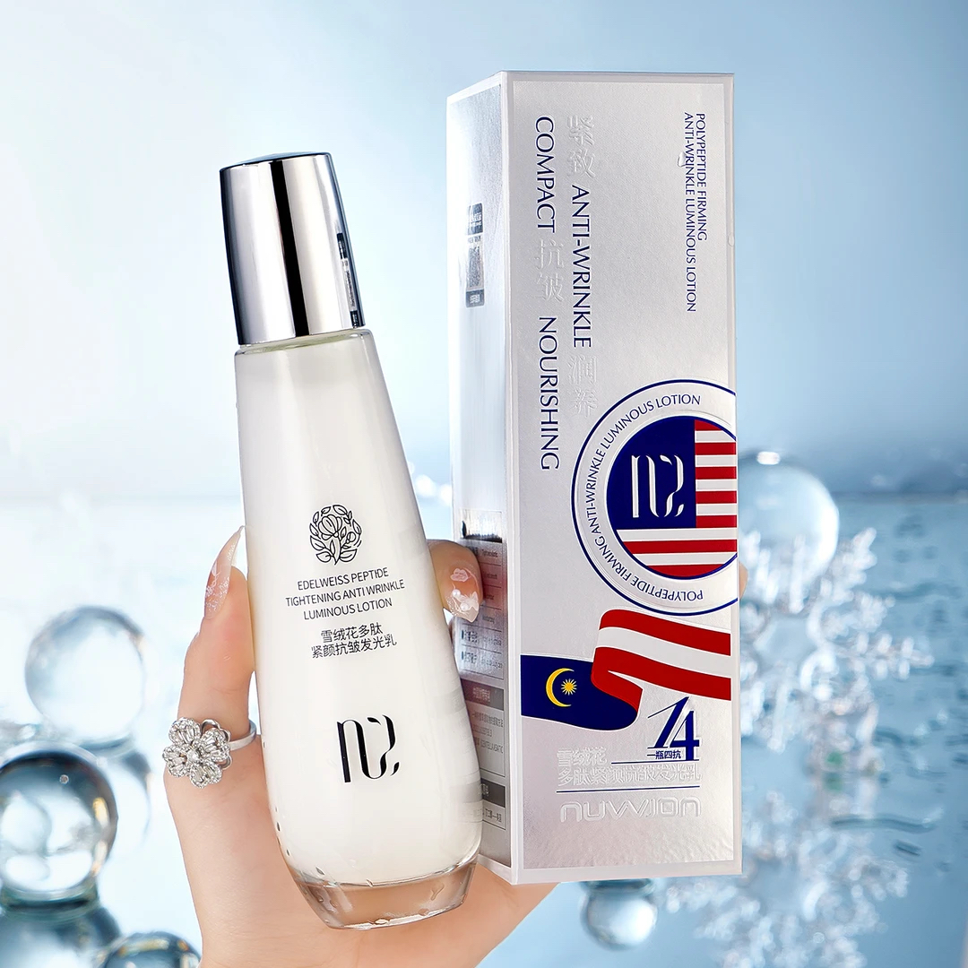 妳尊雪绒花多肽紧颜抗皱发光乳面部护肤品滋润紧致补水保湿乳液,美容护肤/美体/精油,乳液/面霜,淘宝优惠券,粉丝福利购,淘宝优惠卷