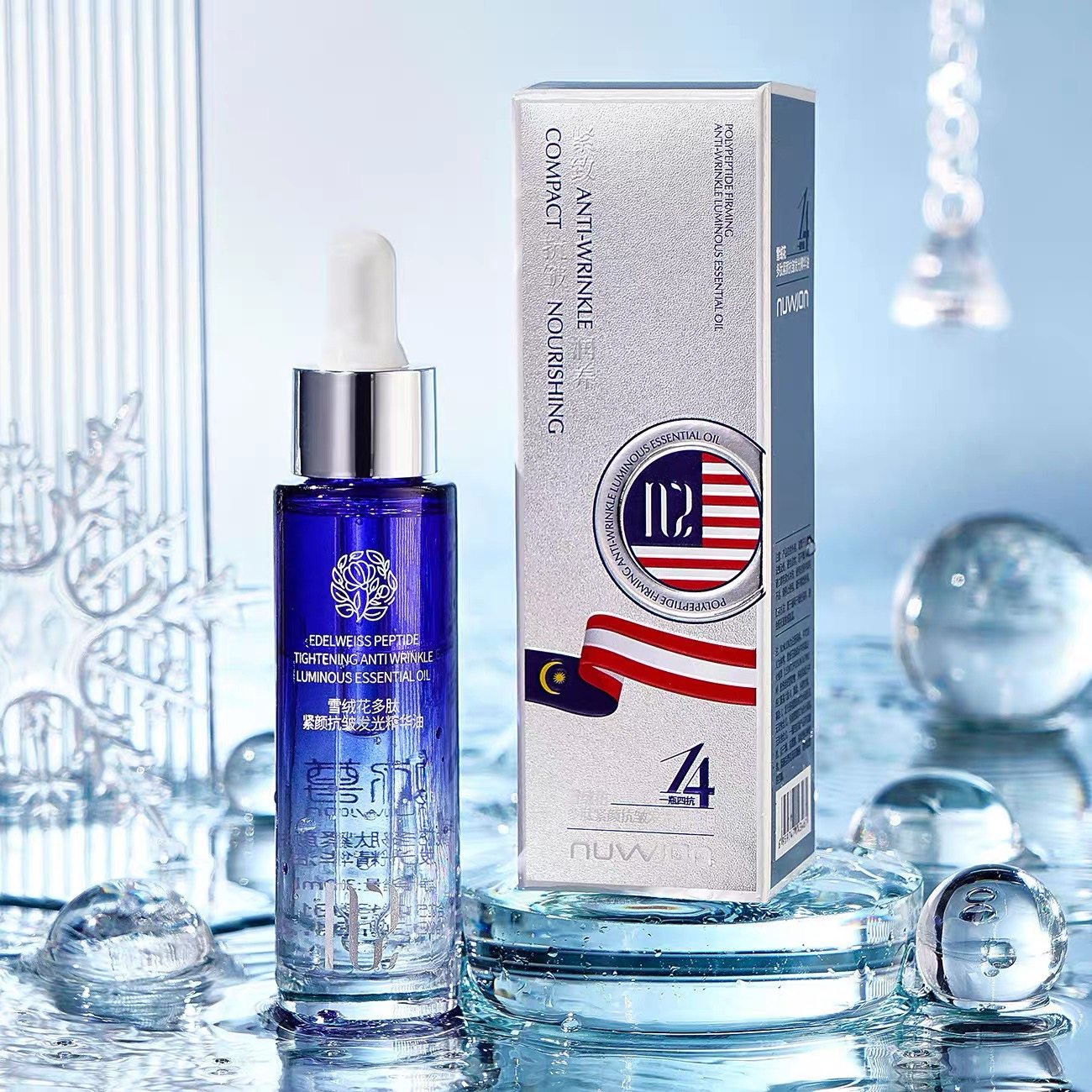 妳尊雪绒花多肽紧颜抗皱焕亮精华油以油养肤补水精油精华液原液,美容护肤/美体/精油,精华油,淘宝优惠券,粉丝福利购,淘宝优惠卷