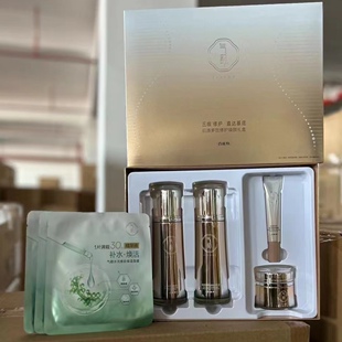 百雀羚气韵肌源多效修护新肌礼盒舒缓面部护肤品套装水乳眼霜面膜