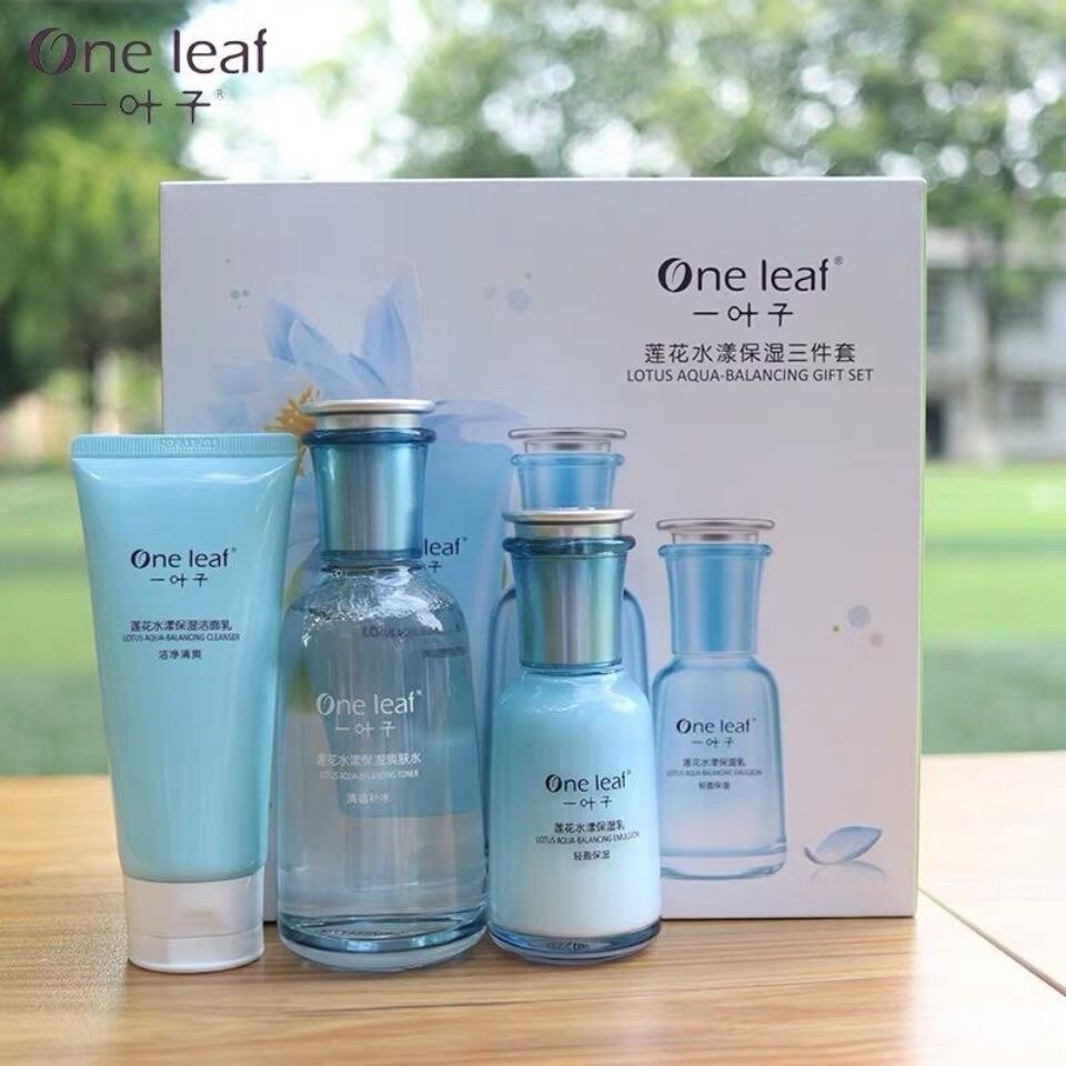 一叶子莲花水漾保湿三件套装礼盒深层补水护肤保湿洁面爽肤水乳液