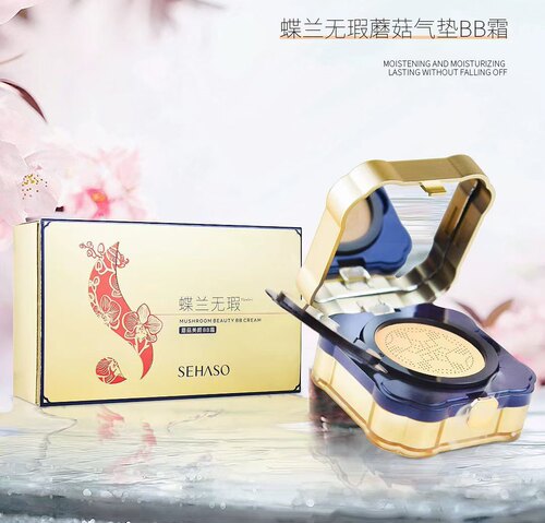 诗韩秀蝶兰无瑕小蘑菇头美颜气垫BB霜修颜遮瑕隔离三合一璀璨奢谜