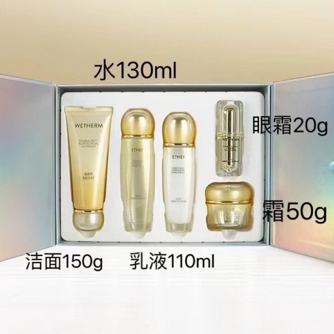 温碧泉双重弹润赋活五件套装补水保湿紧致滋润舒缓水乳护肤品礼盒