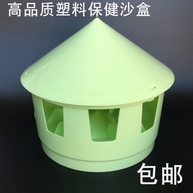 鸽子用品用具鸽子保健砂盒红土盒