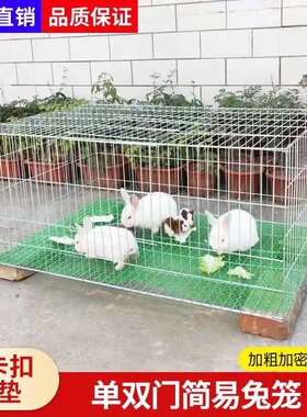 加粗加密兔笼家用鸽子养殖笼鸡笼家用鹌鹑笼铁丝镀锌笼运输笼大号