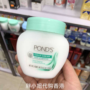 香港进口美国Ponds旁氏卸妆膏冷霜 净澈清洁滋润保湿温和肌肤269g