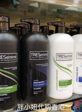 香港购澳洲炫诗TRESemme彩丝美维他命E深层滋润洗发水护发素900ml
