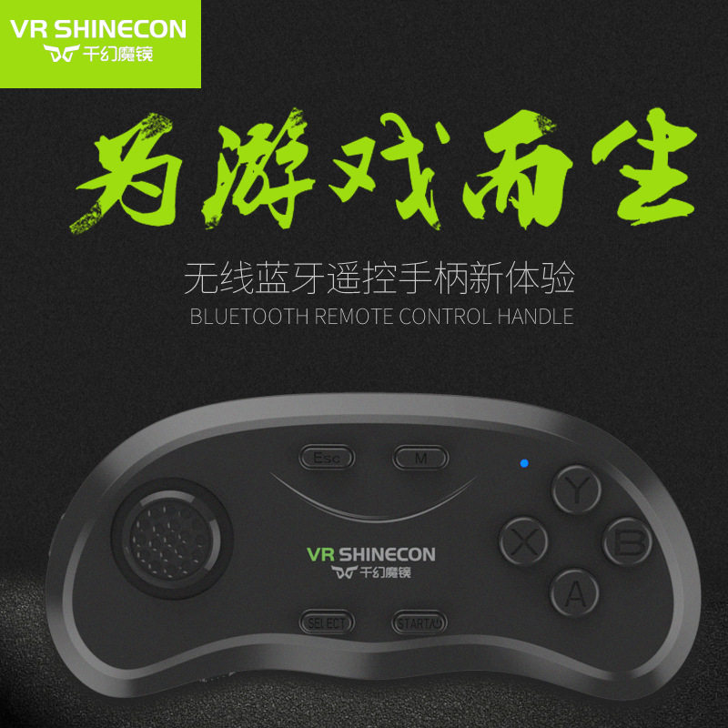 Télécommande pour téléphone portable - Ref 301837 Image 1