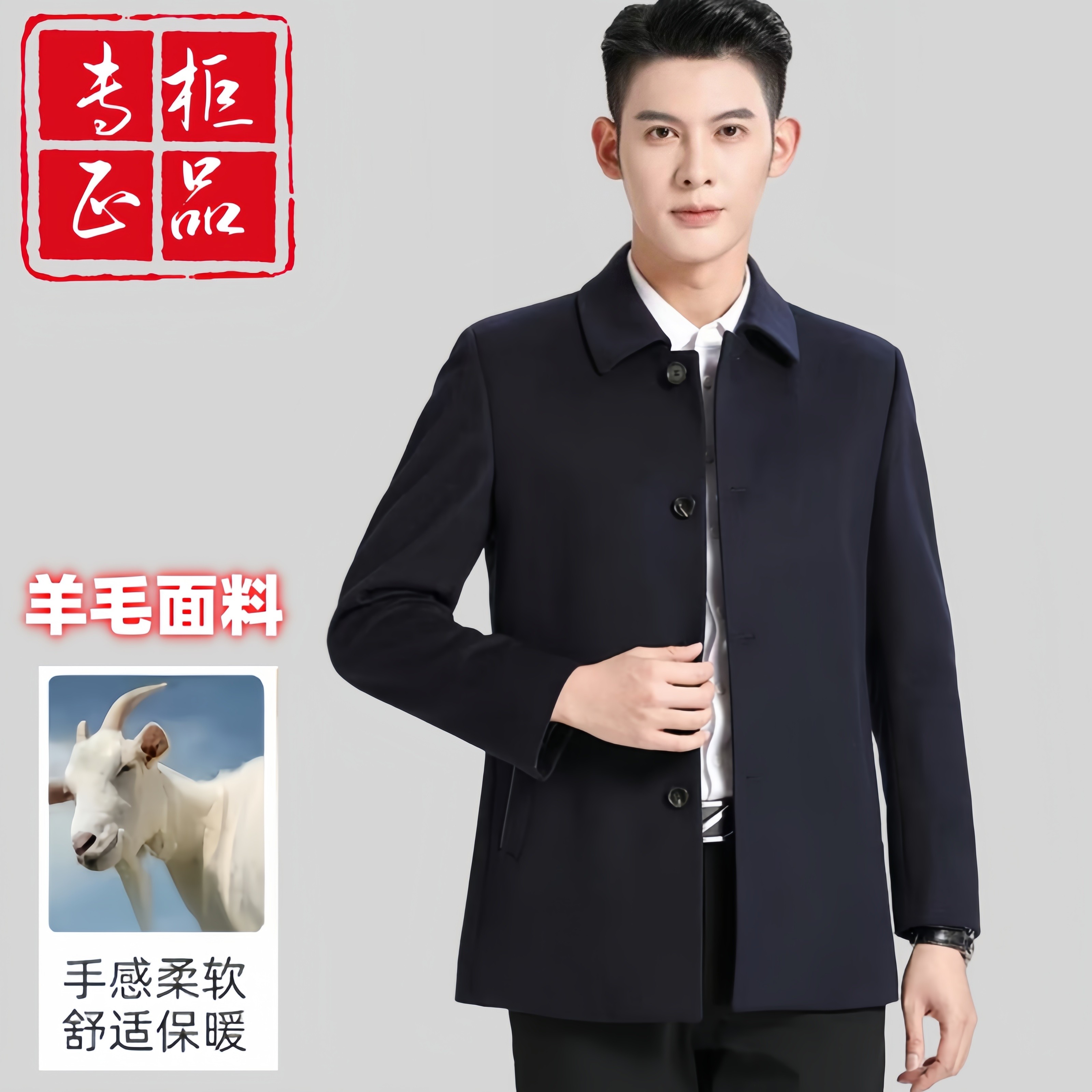轻奢保暖羊毛呢大衣翻领男士加厚加绒中长款冬季中老年爸爸装外套