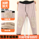 羊绒棉裤 保暖裤 男加肥加大宽松高腰加绒加厚东北中老年人冬季 大码