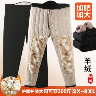 大码羊毛棉裤男士加肥加大300斤高腰内穿胖中老年加绒加厚保暖裤