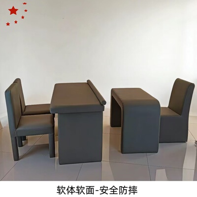 软包办公桌子谈话室留置椅子现货全包皮桌椅组合安全防撞会议桌子
