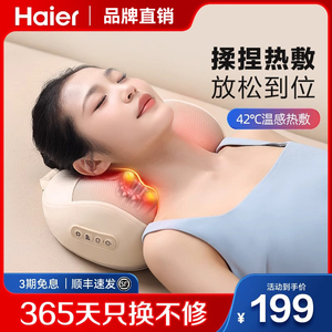 先用后付按摩枕Y602颈椎按摩揉捏