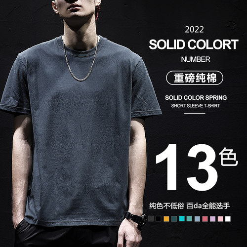other/其他短袖潮大码260