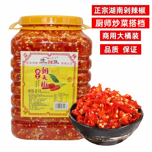 湖南餐饮商用剁椒辣椒酱